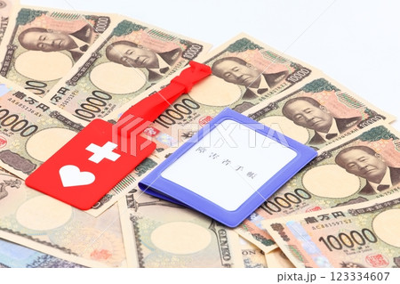 障害者手帳と紙幣のイメージ 障害者手帳と紙幣のイメージ 123334607