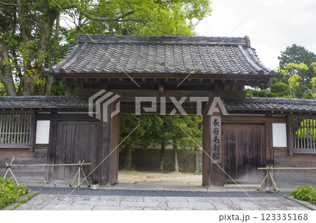 山口県下関市にある、長府毛利邸跡 123335168