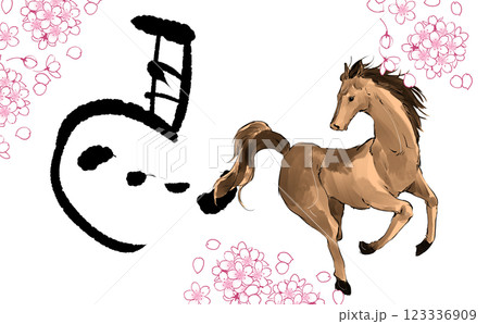 左馬のイラスト 123336909