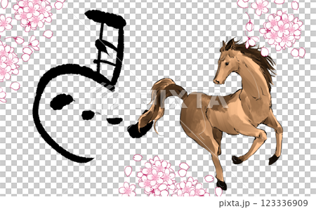 左馬のイラスト 123336909