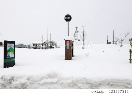 道の駅越前おおの荒島の郷 冬(福井県 大野市) 道の駅越前おおの荒島の郷 冬(福井県 大野市) 123337512