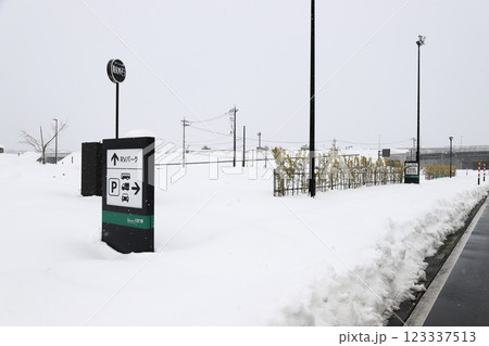 道の駅越前おおの荒島の郷 冬（福井県 大野市） 123337513
