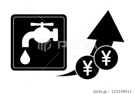 水道代値上げのイメージイラスト 123339011