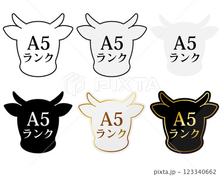 A5ランク牛のアイコン6種セット 123340662