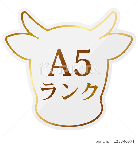 高級感のあるA5ランク牛のアイコン ホワイト&ゴールド 高級感のあるA5ランク牛のアイコン ホワイト&ゴールド 123340671