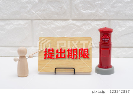郵便ポストと郵便物の提出期限の文字 123342857