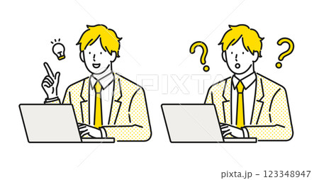 イラスト素材：ひらめいた表情と疑問に思う表情のビジネスパーソンの男性 123348947