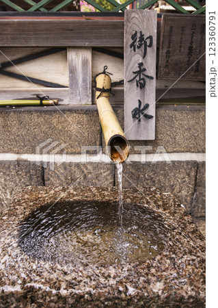 御香宮神社の御香水　名水百選　安産の神様　京都観光スポット 123360791