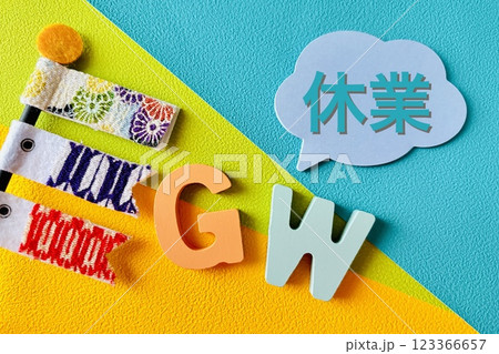 ゴールデンウィーク休業のお知らせ 123366657