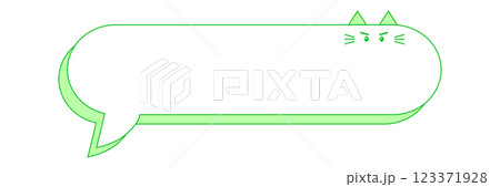 ふきだし猫　キリッと顔 123371928