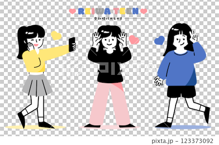 10代の小学生・中学生のかわいいティーンの女の子の友達の全身イラスト 123373092