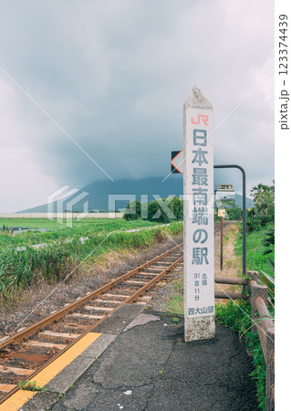 日本最南端の駅 大山駅 日本最南端の駅 大山駅 123374439