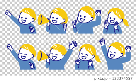 Children cheering 123374557
