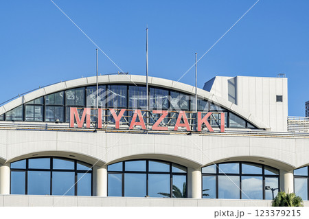 宮崎県宮崎市　快晴の宮崎ブーケンビリア空港（宮崎空港） 123379215