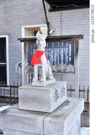 冬の北海道函館市で深堀稲荷神社境内の風景を撮影 冬の北海道函館市で深堀稲荷神社境内の風景を撮影 123379615