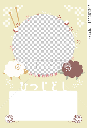 Celebration photo frame New Year's card template illustration for the Year of the Sheep 2027 Celebration photo frame New Year's card template illustration for the Year of the Sheep 2027 123381345