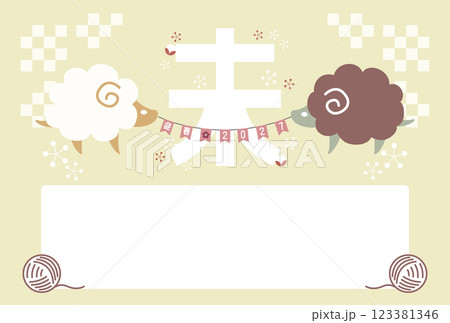 未年を祝うお祝いの年賀状テンプレートイラスト 和風 2027年 123381346