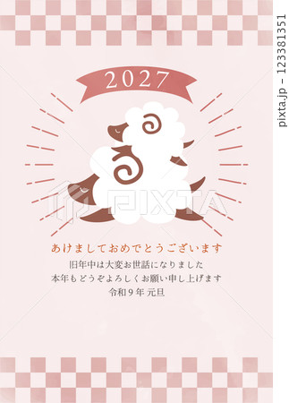 未年を祝うお祝いの年賀状テンプレートイラスト 2027年 123381351