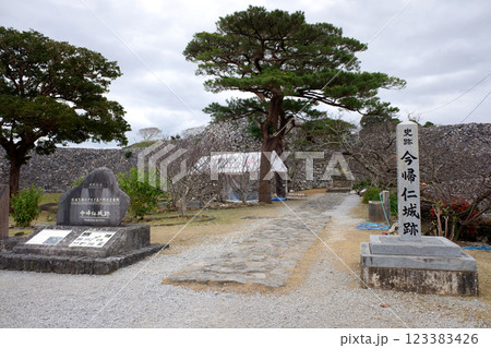 沖縄県　今帰仁城跡入口 123383426