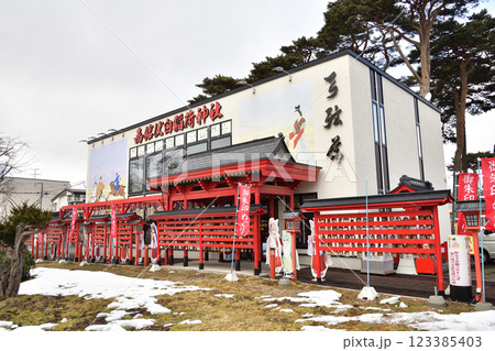 冬の北海道函館市で伏白稲荷神社境内の風景を撮影 123385403