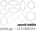 ふきだし　イメージ 123388024