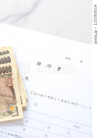 借用書を書いて、お金を借りる 123393014