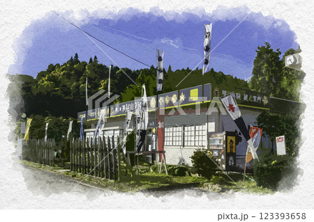 水彩画風　関ケ原　笹尾山交流館　岐阜県関ケ原町 123393658