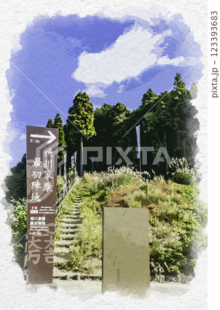 水彩画風　関ケ原　徳川家康最初陣跡　桃配山　岐阜県関ケ原町 123393683