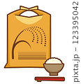 炊きたてご飯と米袋のシンプルイラスト（ベーシック） 123395042