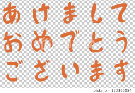 鉛筆畫風格人物插畫 123395084