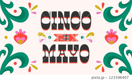 Cinco de Mayo Poster Horizontal Banner Background  123396407
