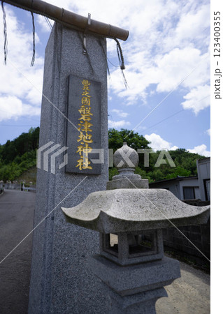大分市 磐津地神社 大分市 磐津地神社 123400355