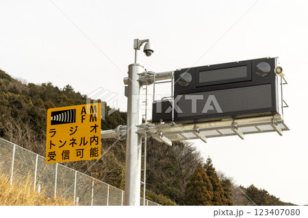 国道23号 名豊道路 蒲郡バイパスの稼働前の電光掲示板 123407080