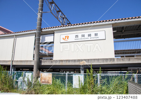 西岡崎駅 西岡崎駅 123407488
