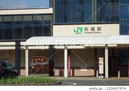 岩手の駅　JR矢幅駅西口の高速バスのバス乗り場 123407874