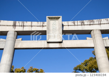 成海神社 名古屋市 123408194