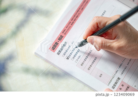 終活 シニア女性 終活 シニア女性 123409069