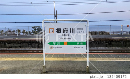 海が見える根府川駅のホーム 123409173