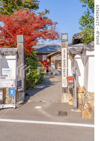 京都市左京区岩倉上蔵町 岩倉具視幽棲旧宅 通用門と紅葉 京都市左京区岩倉上蔵町 岩倉具視幽棲旧宅 通用門と紅葉 123409829