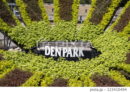 デンパーク 安城市 123410494