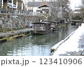 雪景色の八幡堀 123410906