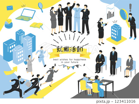 ビジネスシーン　就職活動　素材集 123411016