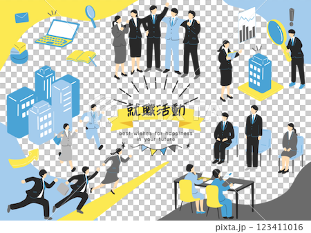 ビジネスシーン　就職活動　素材集 123411016