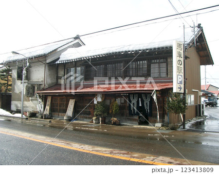 福島県喜多方市の馬車の駅地酒蔵 123413809