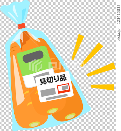 見切り品のシールが貼られた袋入りのニンジン 見切り品のシールが貼られた袋入りのニンジン 123413832