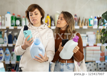 Women client scans QR code on package and downloads promo code to purchase liquid detergent 123417007