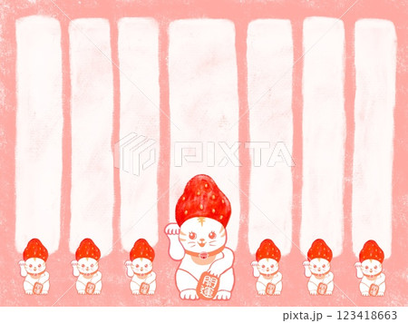 ピンク色をバックに苺の帽子を被った招き猫が並んでコピースペースがある背景素材イラスト！ 123418663