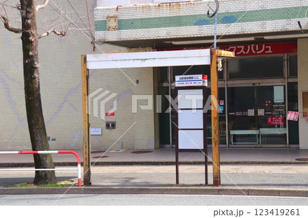 雑餉隈　福岡県　福岡市　博多区 123419261