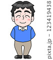 ほがらかな中高年男性のイラスト 123419438