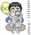 視力が低下したと感じながら新聞を読む中高年男性のイラスト 123419443